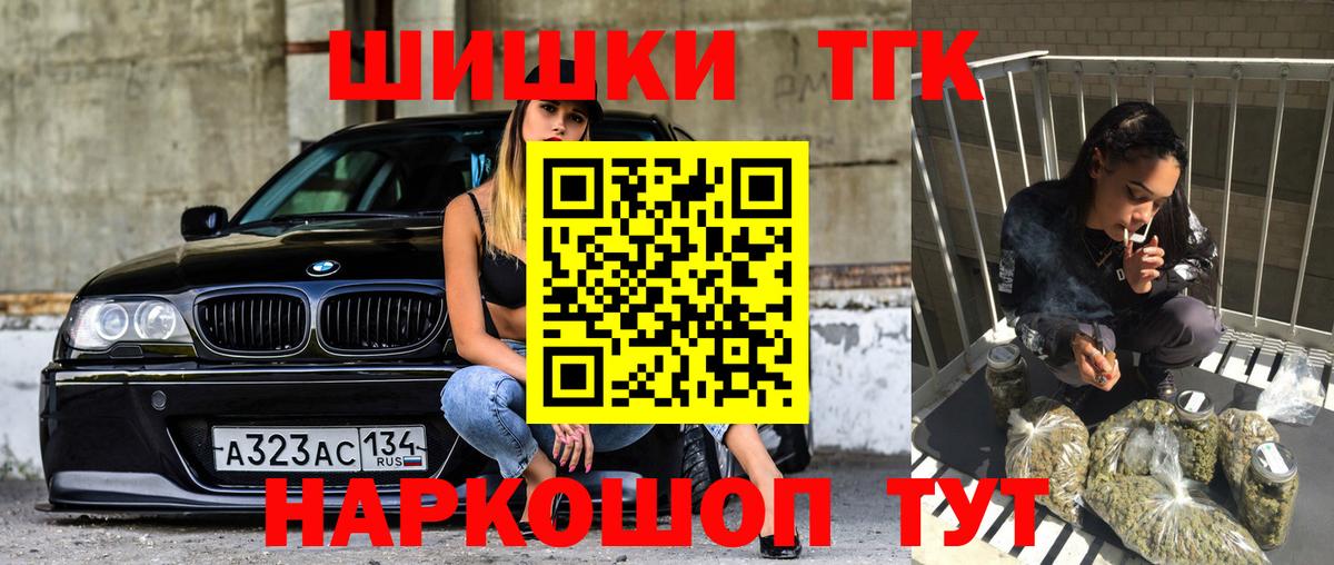 Канабис план Красноармейск