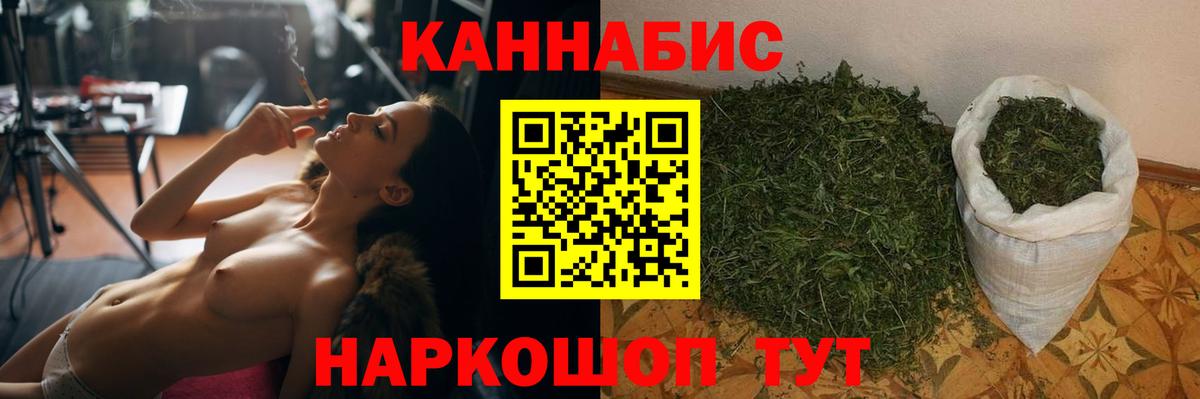 Конопля SATIVA & INDICA  Вход с VPN  Красноармейск  Конопля сатива  Шишки марихуана OG Kush 